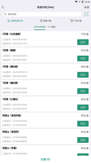 科隆官方：查韦斯在租借期满后将返回拜仁，俱乐部决定不行使买断